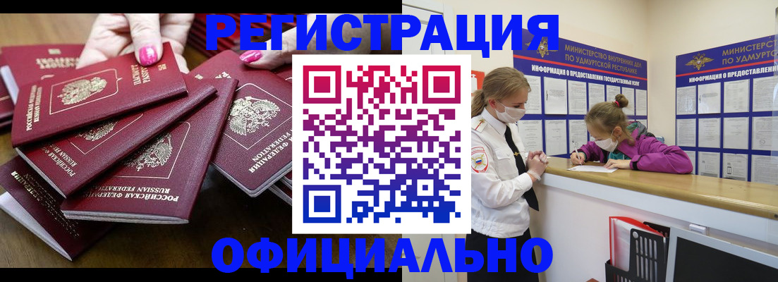 пропишу в квартире в Ярославской области