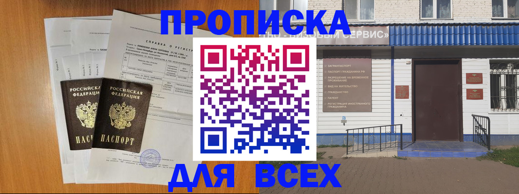 форма 3 в Ярославской области